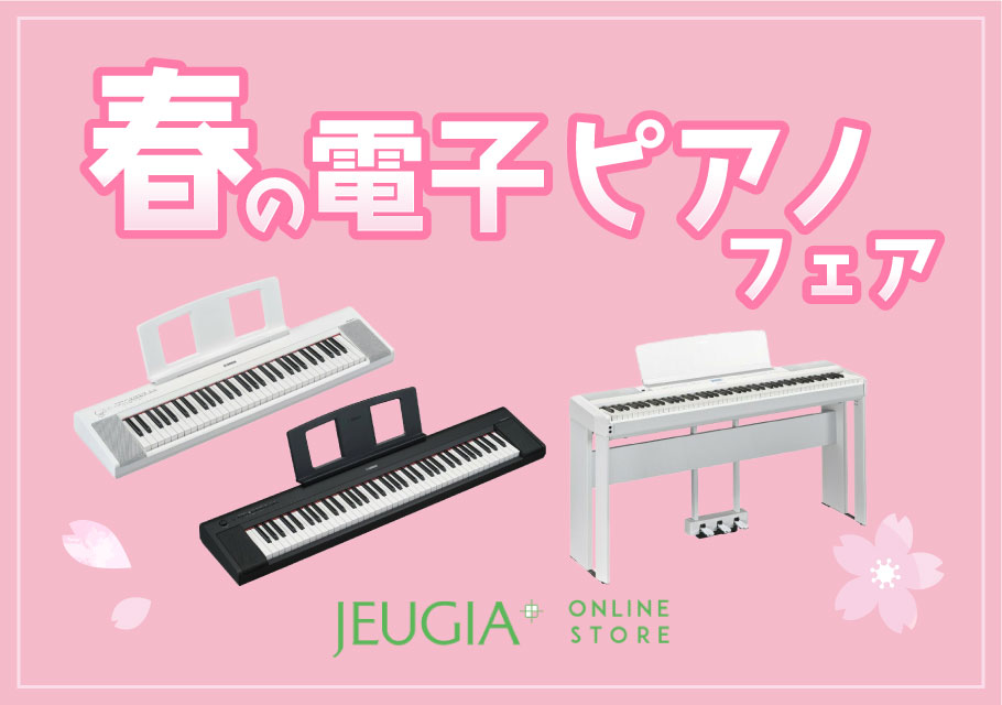 JUJUベストアルバム「YOUR STORY」【通常盤】(4CD)[イオンモール久御山 
