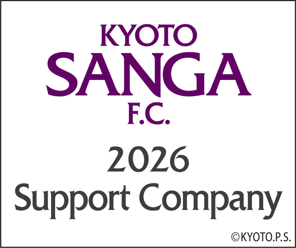 KYOTO SANGA サポートカンパニー