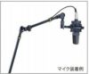 DG107BUniversalPodcastMic&CameraArmStandユニバーサルポッドキャストマイク&カメラアームスタンド