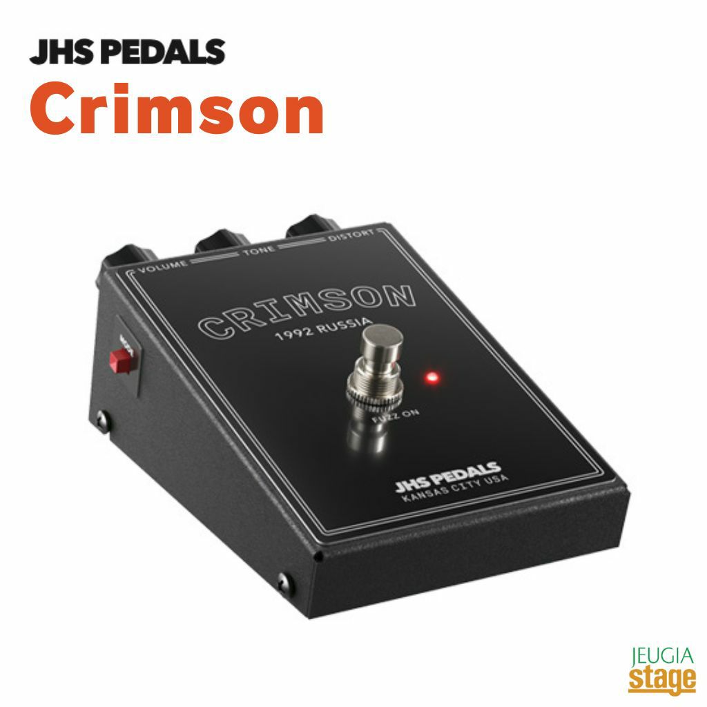 JHS Pedals【革新的ハンドメイドエフェクター】The Milkman ※こちらの