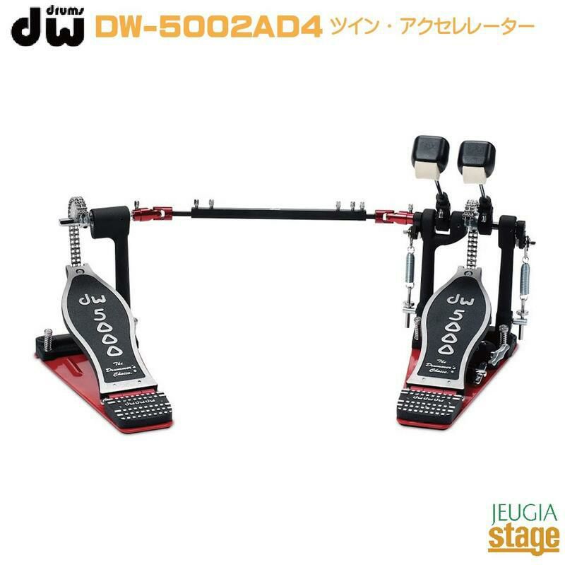 dw DW5002AD4 5000 Delta 4 Series / Double Bass Drum Pedals / Accelerator  Drive / Drum Workshopダブルドラムペダル アクセレレーター デルタ4 ドラムワークショップ【ツインペダル】【ダブルチェーン】 | 