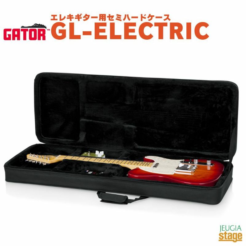 GATORGL-ELECTRIC＜ゲーター軽量エレキ用ケース＞
