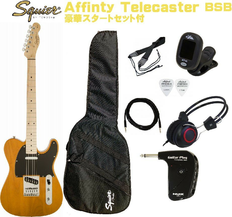 SquierbyFenderAffinitySeries™Telecaster&reg;MapleFingerboardButterscotchBlondeSETスクワイヤテレキャスターエレキギターメイプルネックバタースコッチブロンド