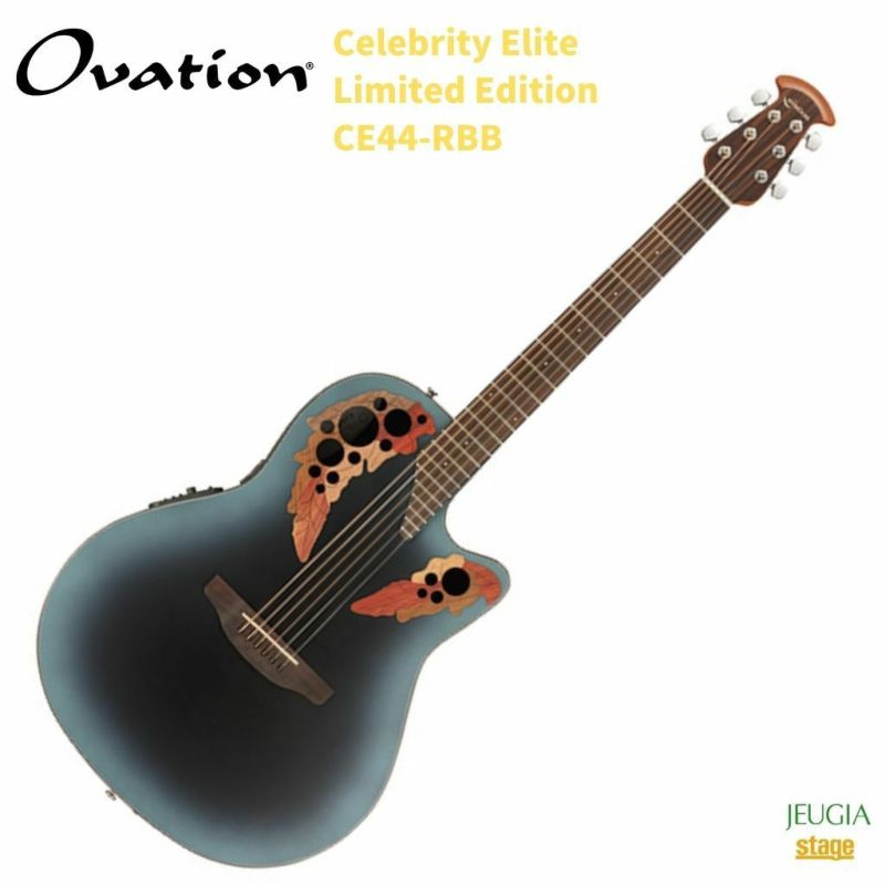 Ovation Celebrity Elite Limited Edition CE44-RBB Reverse Blue Burstオベーション  エレアコ リバースブルーバースト | JEUGIA
