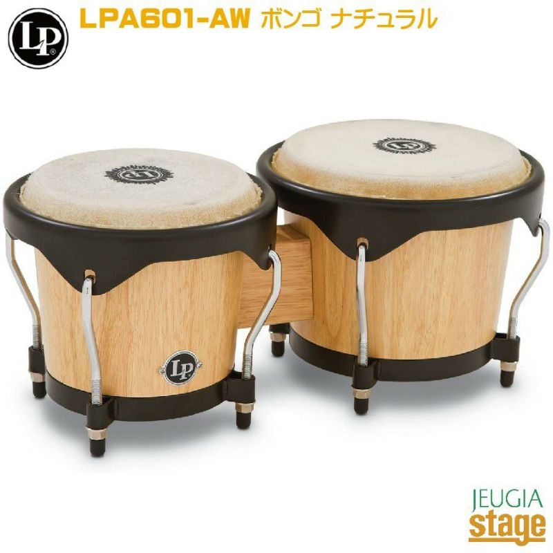 LPLPA601-AWAspireWoodBongosBlackHardwareLPエルピーボンゴラテンパーカッションエルピーパーカッション