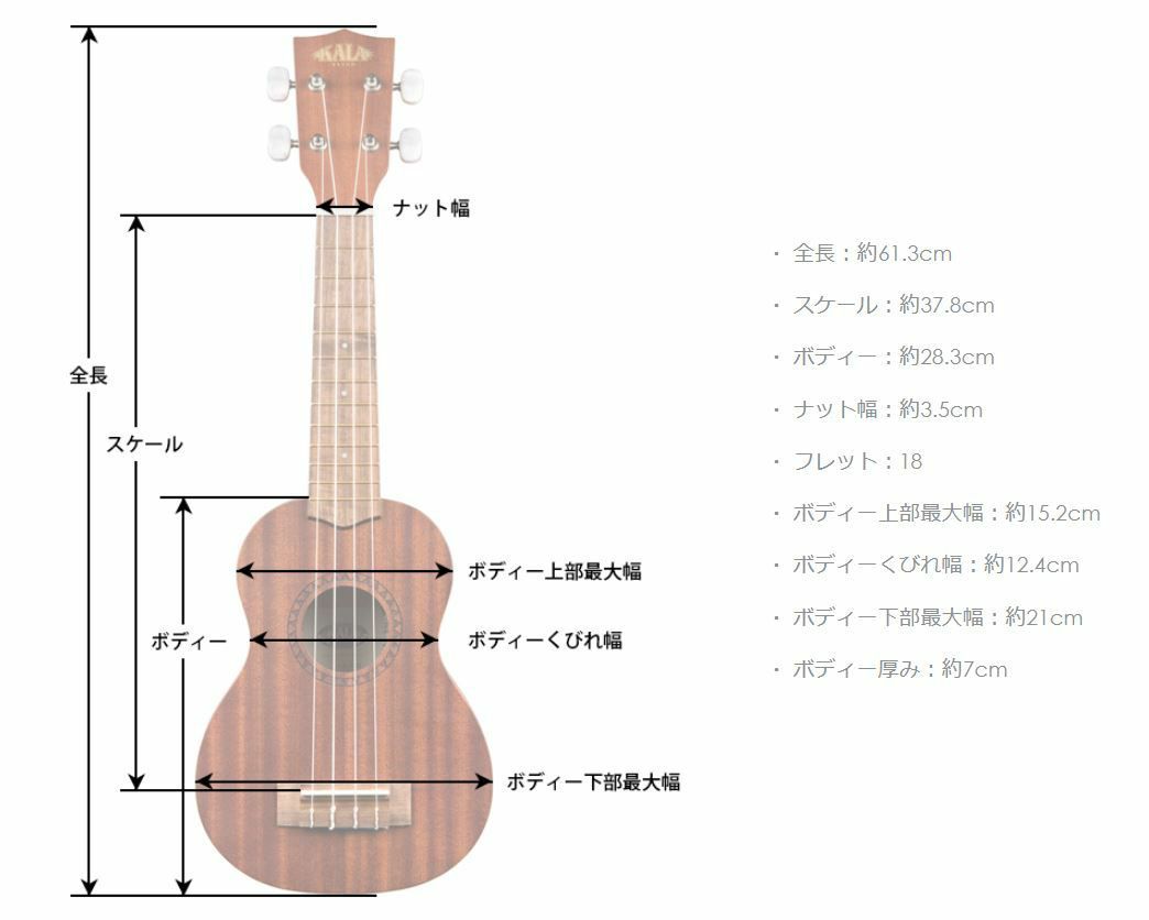 KALAKA-CGGLOSSMAHOGANYUKULELEカラコンサートウクレレマホガニーソフトケース付き