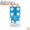 EarthQuakerDevicesDISPATCHMASTERアースクエイカーデバイスハイファイデジタルディレイ＆リバーブ【店頭受取対応商品】