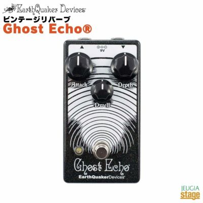 Earth Quaker Devices Aqueductアースクエイカーデバイス ビブラート