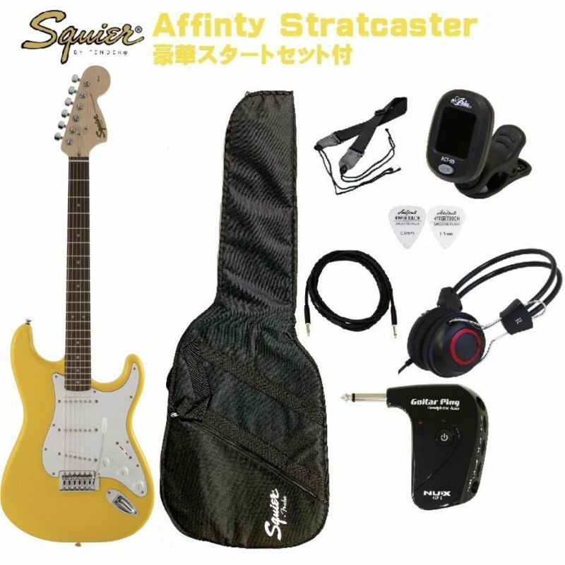 SquierbyFenderFSRAffinitySeries&#8482;Stratocaster&reg;GraffitiYellowSETスクワイヤストラトキャスターエレキギターイエロー