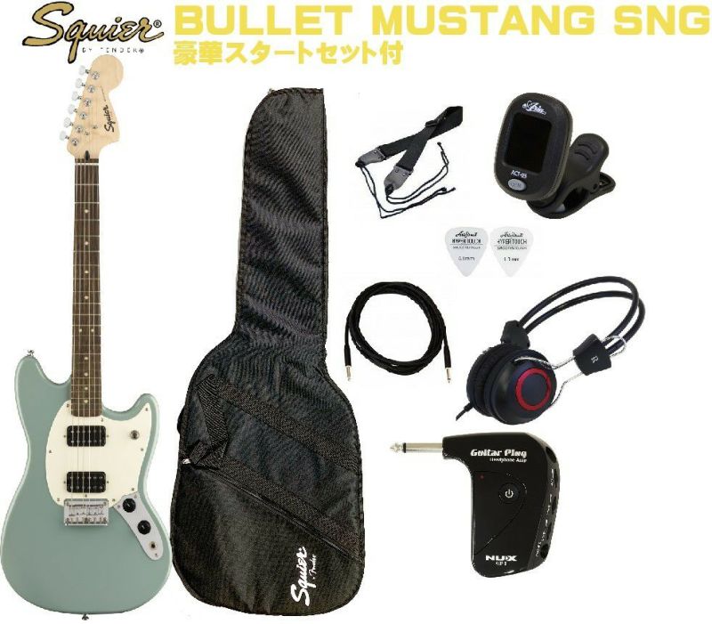 Squier by Fender Bullet Mustang HH Laurel Fingerboard Sonic Grey SETスクワイヤ  ムスタング エレキギター ソニックグレイ | JEUGIA
