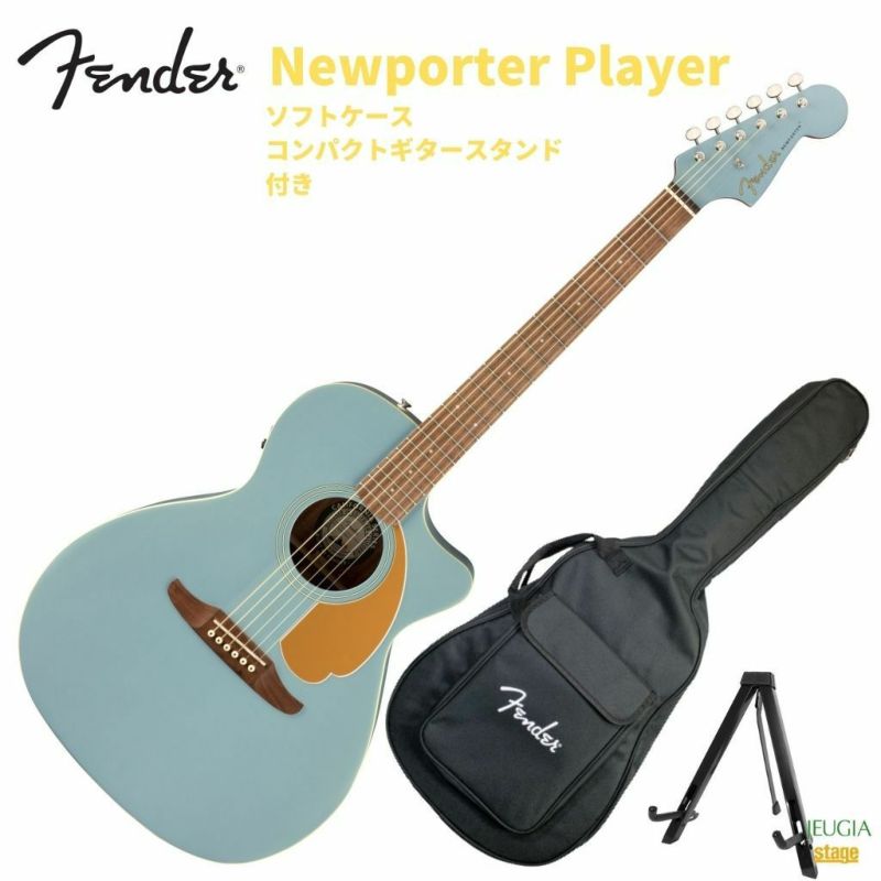Fender Newporter Player Walnut Fingerboard Ice Blue Satinフェンダー アコースティックギター  フォークギター アコギ エレアコ アイスブルー※こちらの商品はお取り寄せとなります。在庫確認後ご連絡します。 | JEUGIA