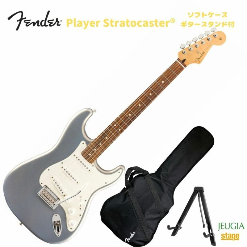 Fender Player Stratocaster Polar Silver Pau Ferro Fingerboard