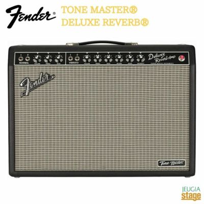 Fender TONE MASTER? DELUXE REVERB?フェンダー エレキギター用アンプ 