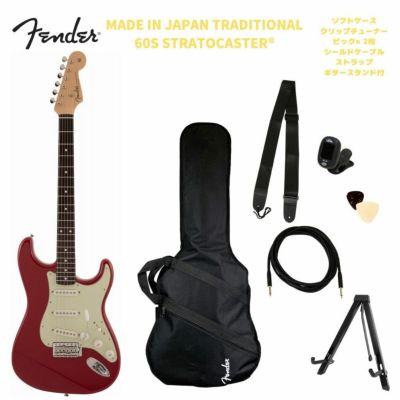 Fender Made in Japan Traditional 60s Stratocaster® Dakota Red