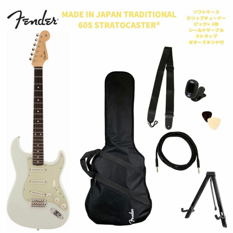 Fender Made in Japan Traditional 60s Stratocaster® Olympic Whiteフェンダー  ストラトキャスター オリンピックホワイト | JEUGIA