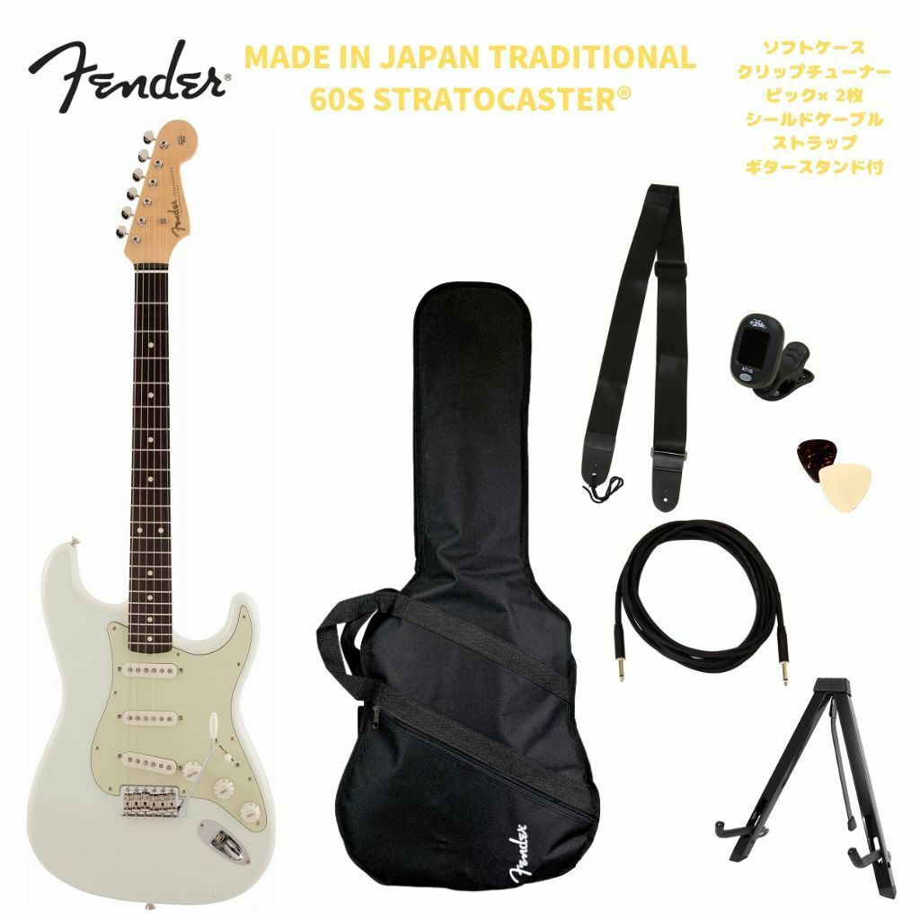 Fender Made in Japan Traditional 60s Stratocaster® Olympic  