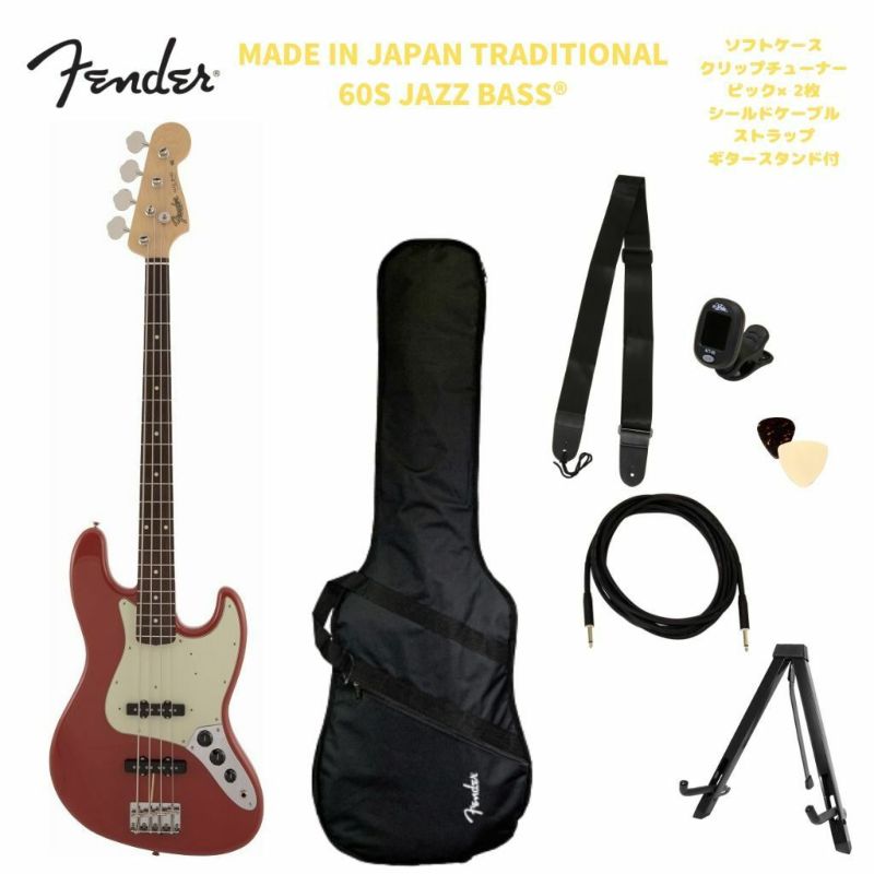 Fender MADE IN JAPAN TRADITIONAL 60S JAZZ BASSu0026#174; Fiesta Redフェンダー ジャズベース  フィエスタレッド Bass SET】※こちらの商品はお取り寄せとなります。在庫確認後ご連絡します。 | JEUGIA