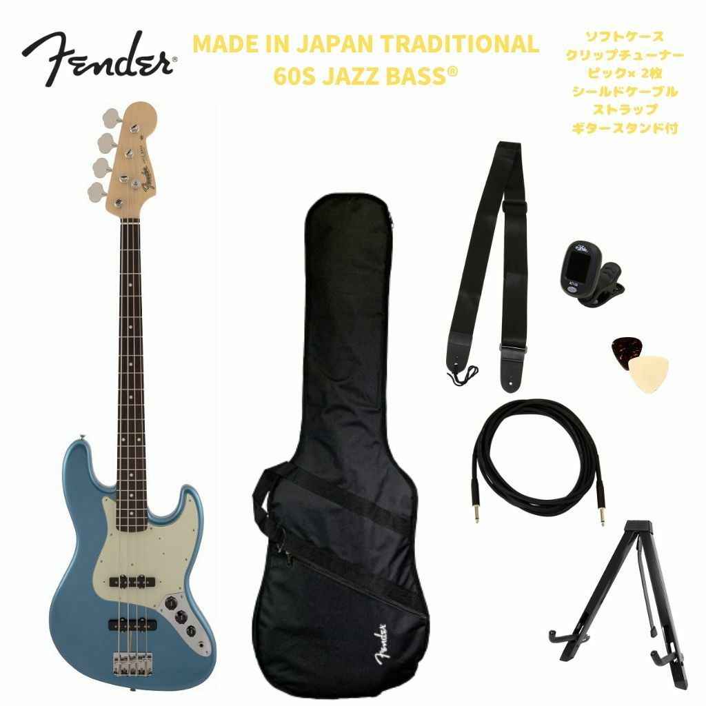 Fender MADE IN JAPAN TRADITIONAL 60S JAZZ BASS® Lake Placid 
