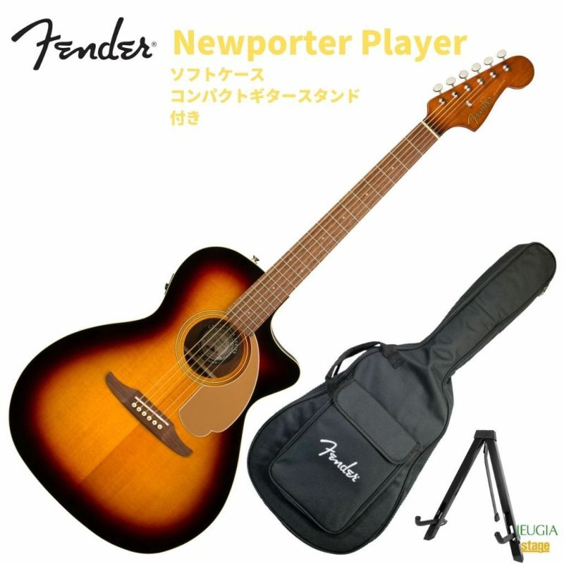 FenderNewporterPlayerWalnutFingerboardSunburstフェンダーアコースティックギターフォークギターアコギエレアコサンバースト