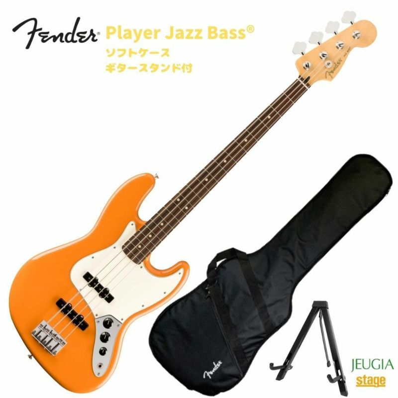 Fender Player Jazz Bass Capri Orange Pau Ferro Fingerboardフェンダー エレキベース  プレイヤー ジャズベース カプリオレンジ※こちらの商品はお取り寄せとなります。在庫確認後ご連絡します。 | JEUGIA