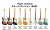 FenderPlayerJazzBass?CapriOrangePauFerroFingerboardフェンダーエレキベースプレイヤージャズベースカプリオレンジ