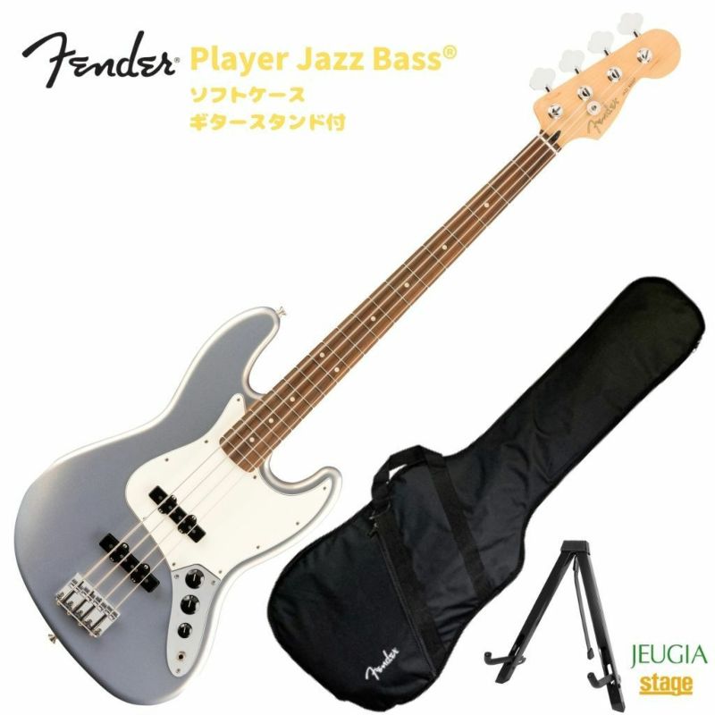 FenderPlayerJazzBass?SilverPauFerroFingerboardフェンダーエレキベースプレイヤージャズベースシルバー