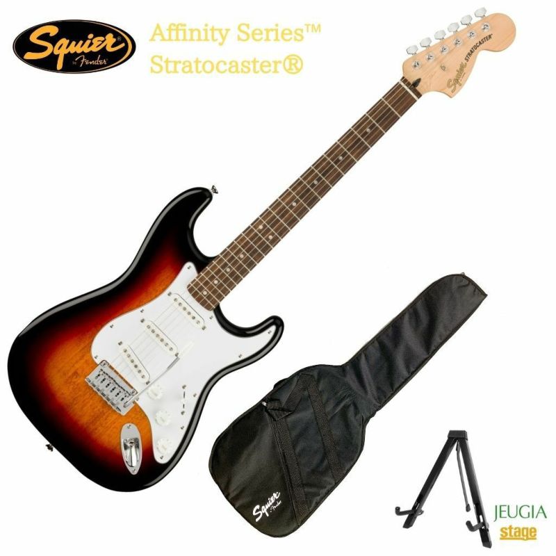 SquierbyFenderAffinitySeries?Stratocaster?3-ColorSunburstスクワイヤストラトキャスターエレキギターサンバースト【Stage-RakutenGuitarSET】