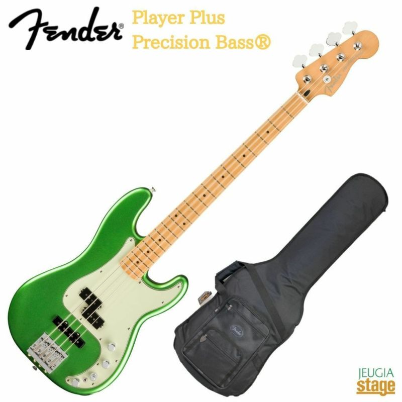 Fender Player Plus Precision Bass? Cosmic Jadeフェンダー プレシジョンベース エレキベース  アクティブベース プレベ プレイヤー プラス グリーン | JEUGIA