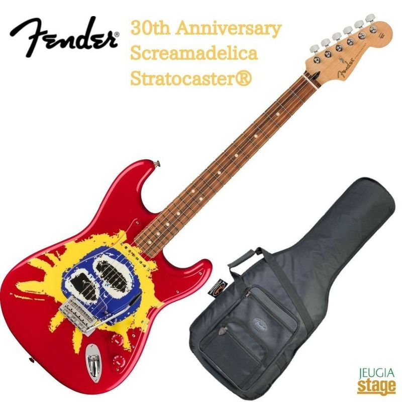 Fender 30th Anniversary Screamadelica Stratocasterフェンダー エレキギター ストラトキャスター  Primal Scream プライマル・スクリーム スクリーマデリカ | JEUGIA