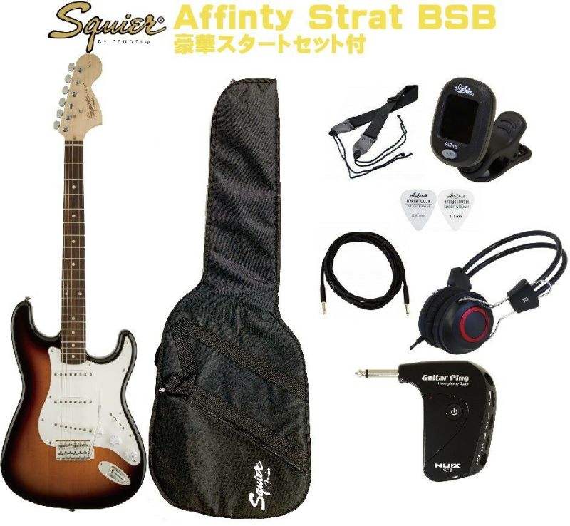 SquierbyFenderAffinitySeries&#8482;Stratocaster&reg;BrownSunburstSETスクワイヤストラトキャスターエレキギターブラウンサンバースト