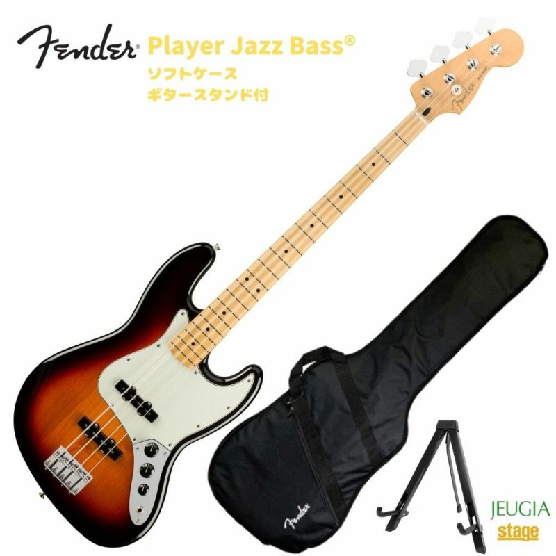 Fender Player Jazz Bass 3-Color Sunburst Maple Fingerboard