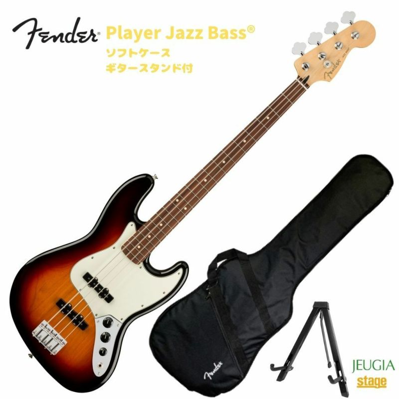 Fender Player Jazz Bass? 3-Color Sunburst Pau Ferro Fingerboardフェンダー エレキベース  プレイヤー ジャズベース サンバースト | JEUGIA