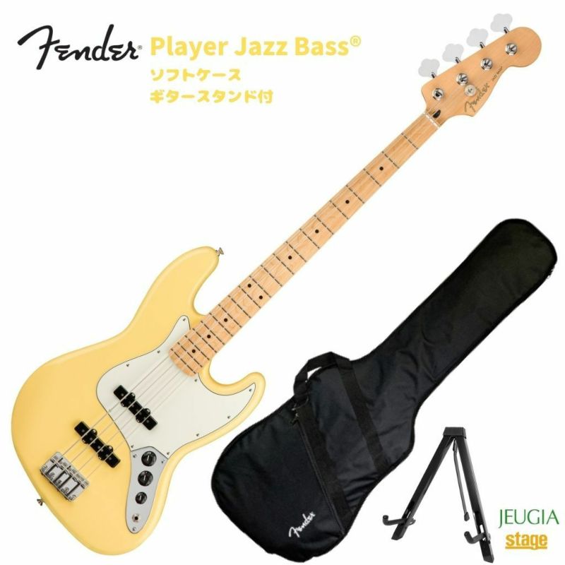 Fender Player Jazz Bass? Buttercream Maple Fingerboardフェンダー エレキベース プレイヤー  ジャズベース バタークリーム イエロー ホワイト※こちらの商品はお取り寄せとなります。在庫確認後ご連絡します。 | JEUGIA