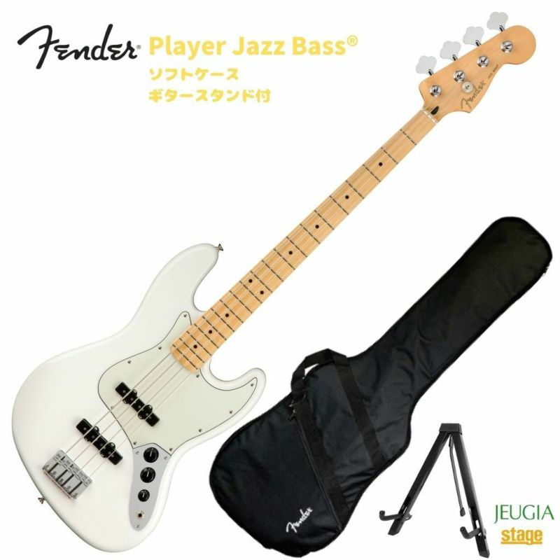 Fender Player Jazz Bass Polar White Maple Fingerboardフェンダー エレキベース プレイヤー  ジャズベース ホワイト※こちらの商品はお取り寄せとなります。在庫確認後ご連絡します。 | JEUGIA