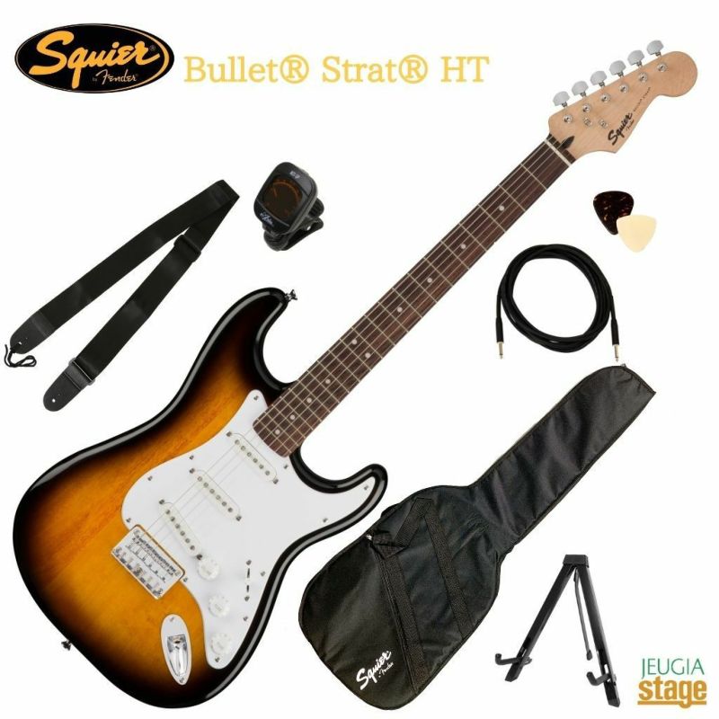 Squier by Fender Bullet? Strat? HT BSB Brown Sunburstスクワイヤ　ストラトキャスター エレキギター  サンバースト 【Guitar SET】 | JEUGIA