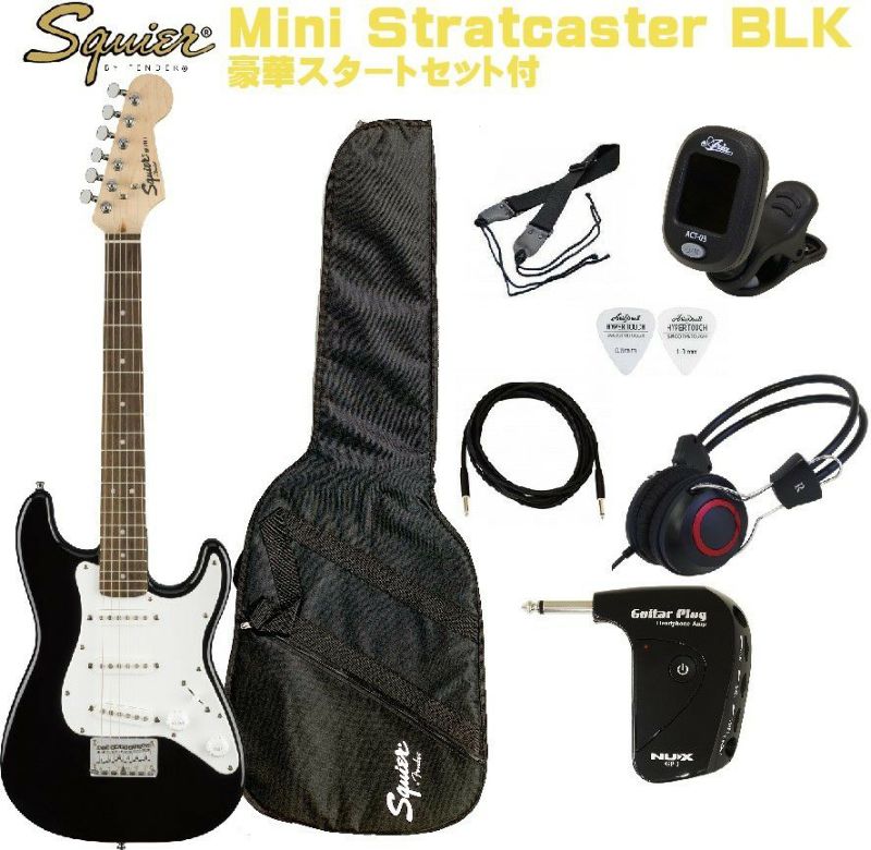 Squier by Fender Mini Stratocaster Laurel Black SETスクワイヤ　ミニストラトキャスター  ミニエレキギター ブラック 【Guitar SET】 | JEUGIA