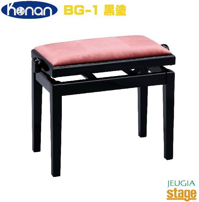甲南 BG-1 ピアノ椅子 黒塗ピアノ高低自在椅子 座面カラー【スペイン・イドラウ社製】 【Piano  Accesory】※こちらの商品はお取り寄せとなります。在庫確認後ご連絡します。 | JEUGIA