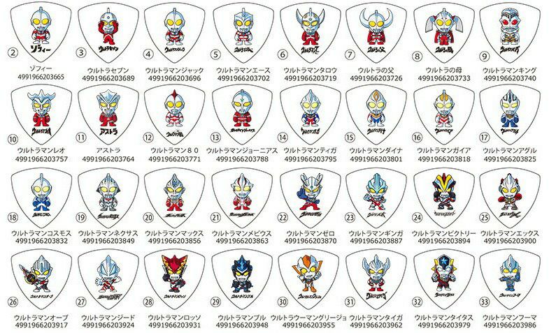 ウルトラマンギターピック33種類コンプリートセット