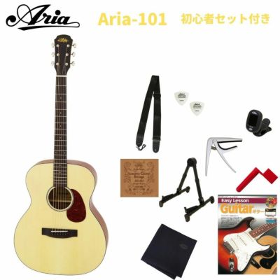 初心者おすすめ　ARIA 101　アコースティックギター　アコギ