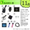 AriaProIIMAC-STDMRSSETアリアプロエレキギターストラトタイプ【店頭受取対応商品】