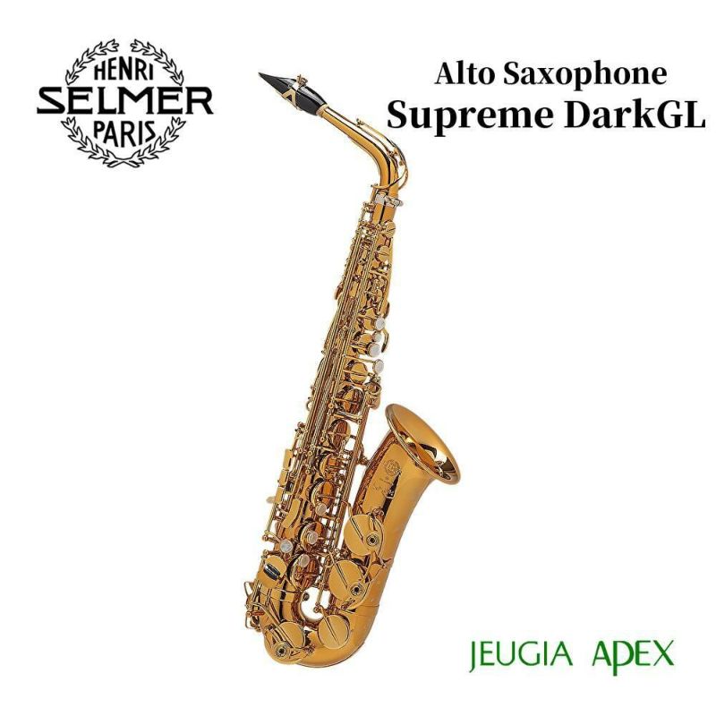 SELMER Supreme(シュプレーム) DarkGLセルマー アルトサックス【Wind instrument】 | JEUGIA