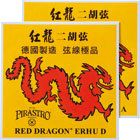 古月琴坊REDDRAGON＜二胡弦＞【店頭受取対応商品】