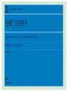 ZEN-ON標準バイエルピアノ教則本＜全音ピアノ教本(ピアノライブラリー)＞【商品番号】0824楽天カード分割