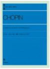 【メール便で送料無料】ZEN-ONショパンエチュード集標準版＜全音ピアノ曲集＞【商品番号10011493】0824楽天カード分割