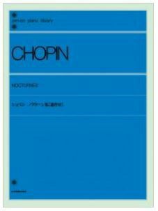 【メール便で送料無料】ZEN-ONショパンノクターン集遺作付＜全音ピアノ曲集＞【商品番号10011506】0824楽天カード分割