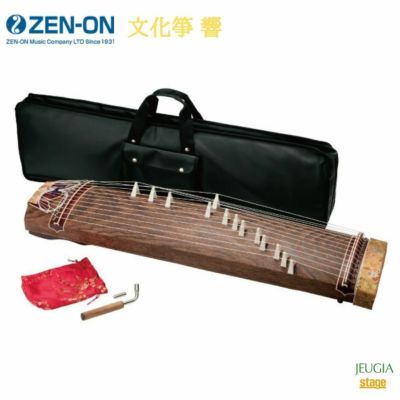 全音 文化箏 響ゼンオン ZENON 最高級文化箏 琴※こちらの商品はお 