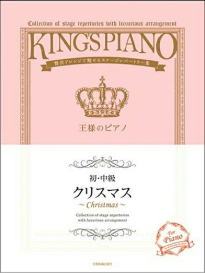 ゼンオン 楽譜記号カード ZOK-9[全音楽譜出版社]※こちらの商品はお