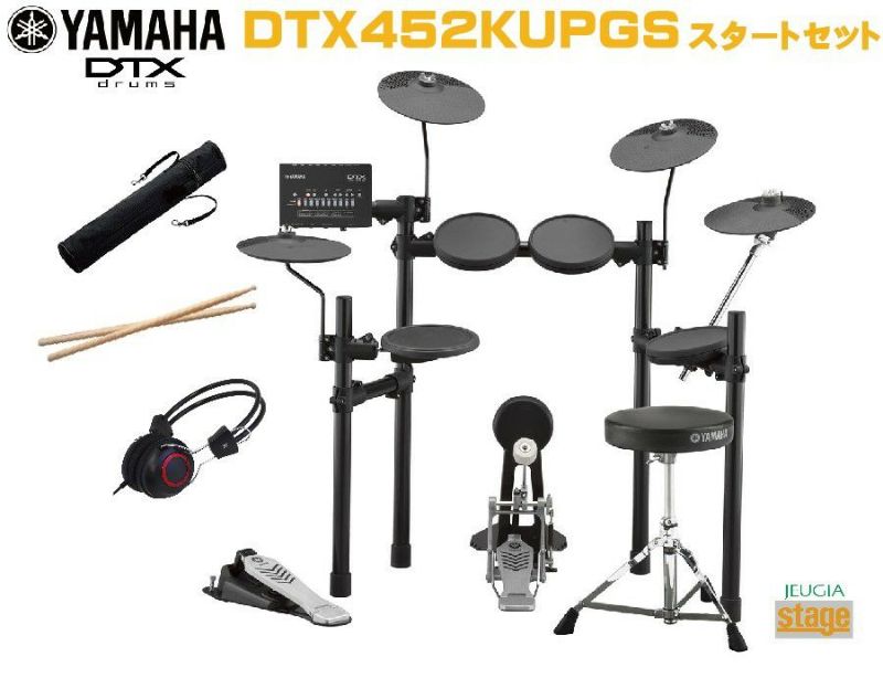 YAMAHA DTX452KUPGS ヤマハ　電子ドラム DTX シリーズ 【Drum  SET】※こちらの商品はお取り寄せとなります。在庫確認後ご連絡します。 | JEUGIA