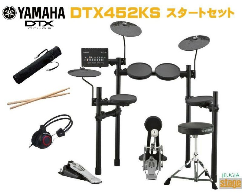 YAMAHA DTX452KSヤマハ 電子ドラム セットエレクトロニックドラム