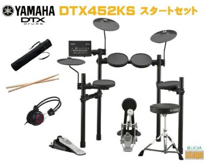 YAMAHA DTX452KUPGS ヤマハ 電子ドラム DTX シリーズ 【Drum SET 